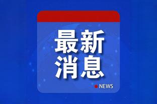 江南体育官方网站下载地址截图0